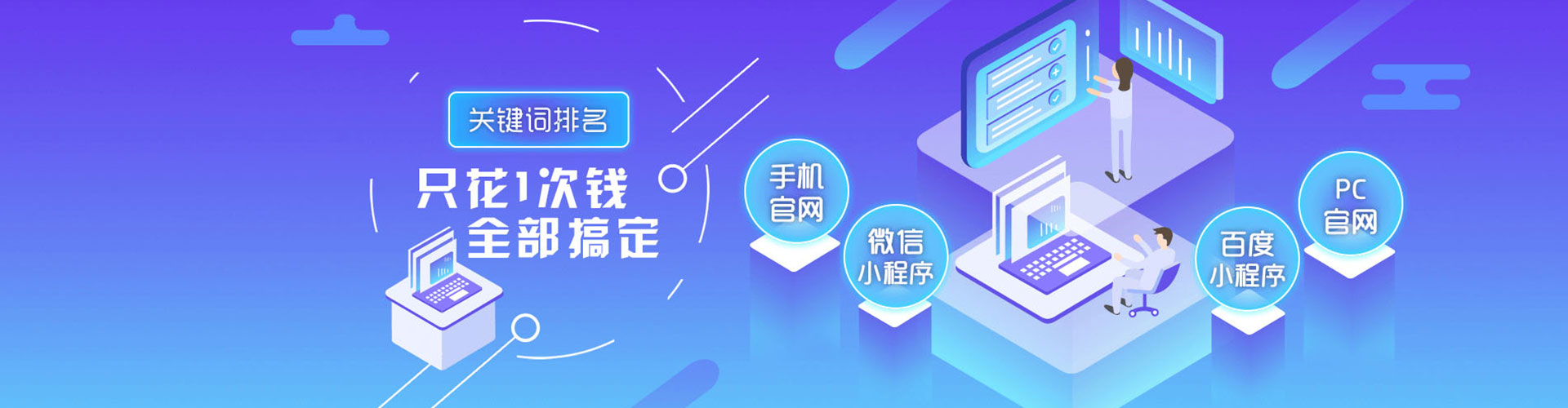 广西信息流开户