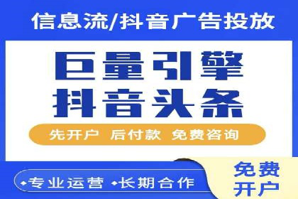 信息流广告投放公司案例解析